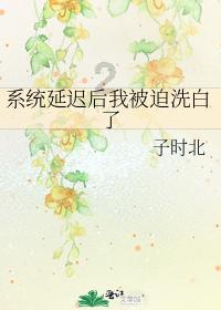 幽浮2