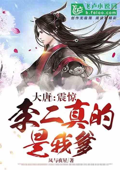 发现你的男朋友在外面有了其他的女人，你会怎么办？游戏画面